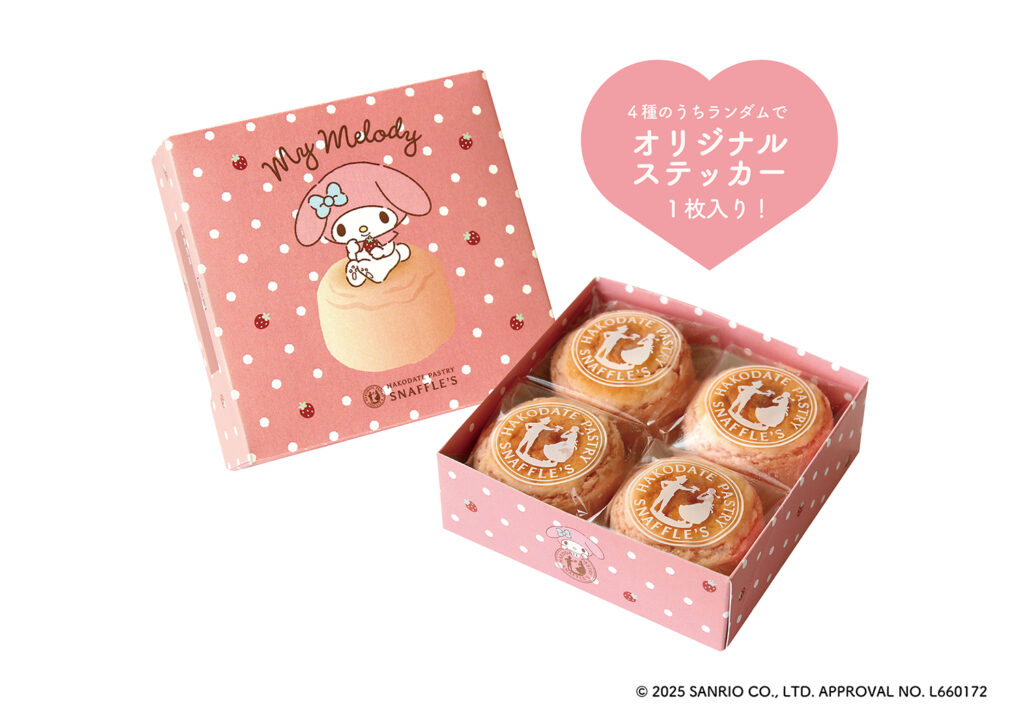 マイメロディ×めん恋いちごオムレット