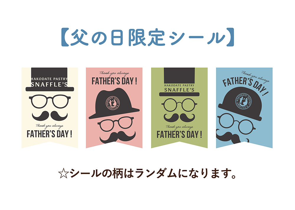 コーヒータイムミニギフト