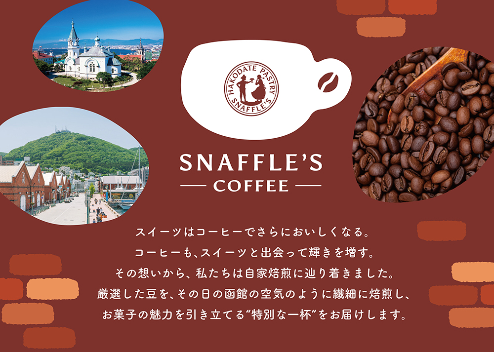 コーヒータイムミニギフト